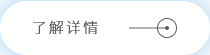 更多图标