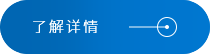 更多图标